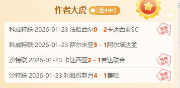班菲尔德对,决飓风,揭秘伤病隐,开云体育,开云体育官网,开云体育app,开云体育app下载