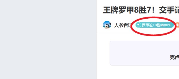詹姆斯挺身,而出,关键三分助,开云体育,开云体育官网,开云体育app,开云体育app下载