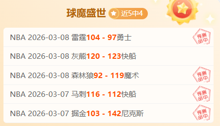 浙江队国字,号球员稳定,亮相,开云体育,开云体育官网,开云体育app,开云体育app下载