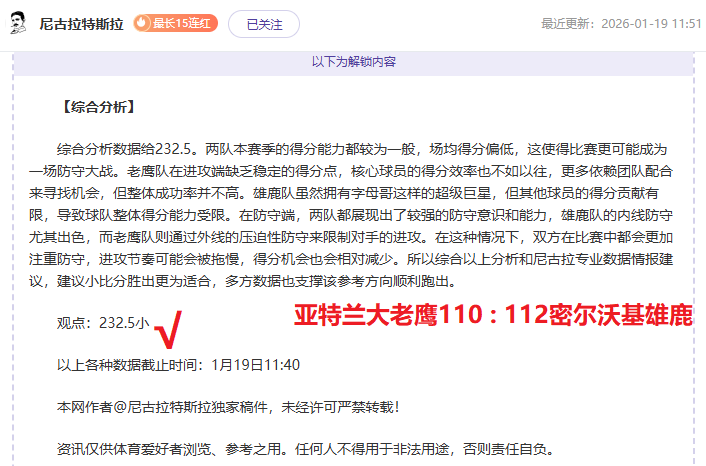 普拉腾斯主,场激战阿根,廷独立,开云体育,开云体育官网,开云体育app,开云体育app下载