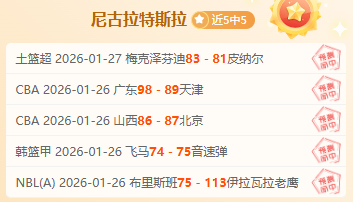 德甲焦点战,维尔茨梅开,二度助勒沃,开云体育,开云体育官网,开云体育app,开云体育app下载