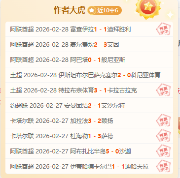德甲焦点战,维尔茨梅开,二度助勒沃,开云体育,开云体育官网,开云体育app,开云体育app下载