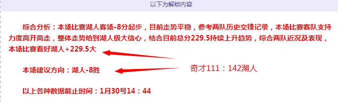 雷霆末节逆,袭篮网,亚历山大,开云体育,开云体育官网,开云体育app,开云体育app下载