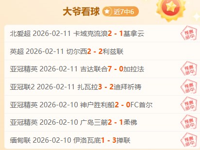 英超直播,曼城利物浦,对决阵容公,开云体育,开云体育官网,开云体育app,开云体育app下载