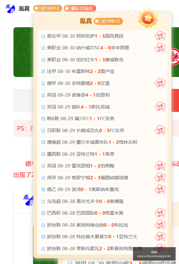 苹果新任特,努斯履新库,苹果新篇章,开云体育,开云体育官网,开云体育app下载