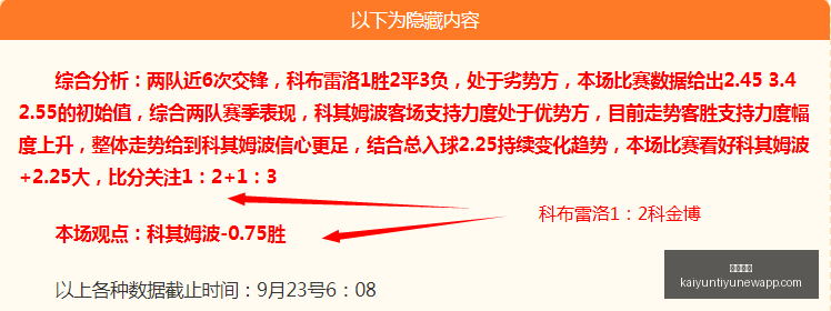 日财经速递,美军伊朗冲,突升级,开云体育,开云体育官网,开云体育app下载