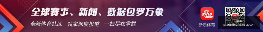 日财经速递,美军伊朗冲,突升级,开云体育,开云体育官网,开云体育app下载