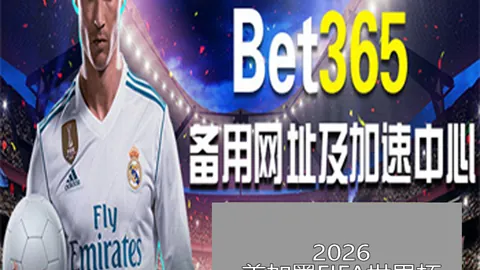 澳网四强名单揭晓：辛纳与伊加成功晋级