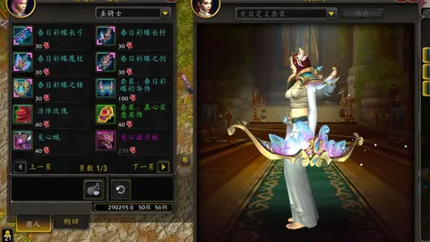 “巅峰对决！波斯特科格鲁率热刺迎来英超第50战，辉煌能否再续？”