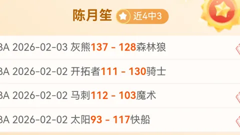 3月27日补赛日程公布，佩德里表示困惑：这安排令人费解