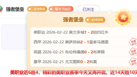 湖蜜遭小克横扫，菜鸟克内克特第三节爆发独得37分