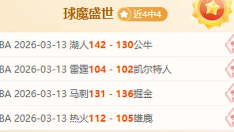 沈梦露十字韧带断裂，勒沃库森官方确认赛季终结