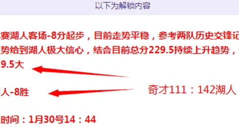 雷霆末节逆袭篮网，亚历山大27分霍姆格伦22+17率队翻盘