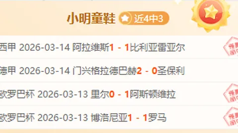 “国内媒体曝：国足客场挑战沙特将坚持442阵型，塞鸟掌控中场发起新攻势”