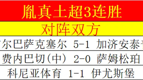永恒之塔2Steam页面上线 预告视频发布