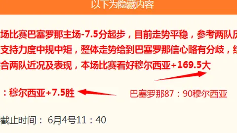 2026最新伯恩茅斯官方发布球员转会动态开云体育官网：塞内西、福斯特合同到期