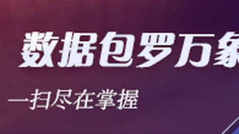 打造二游战斗交流桥梁开云体育官网：独家结构描述工具终极指南